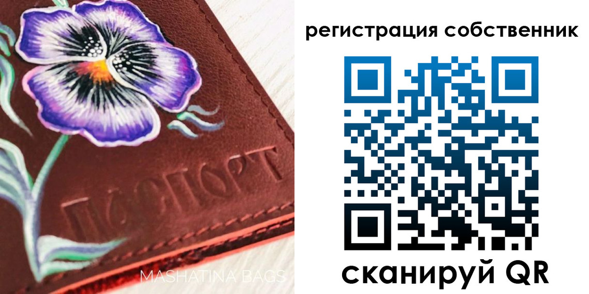регистрация в Кувшиново