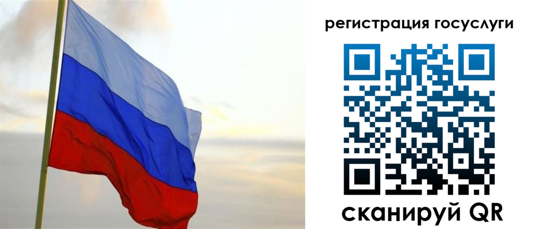 прописка иностранных граждан в Кувшиново