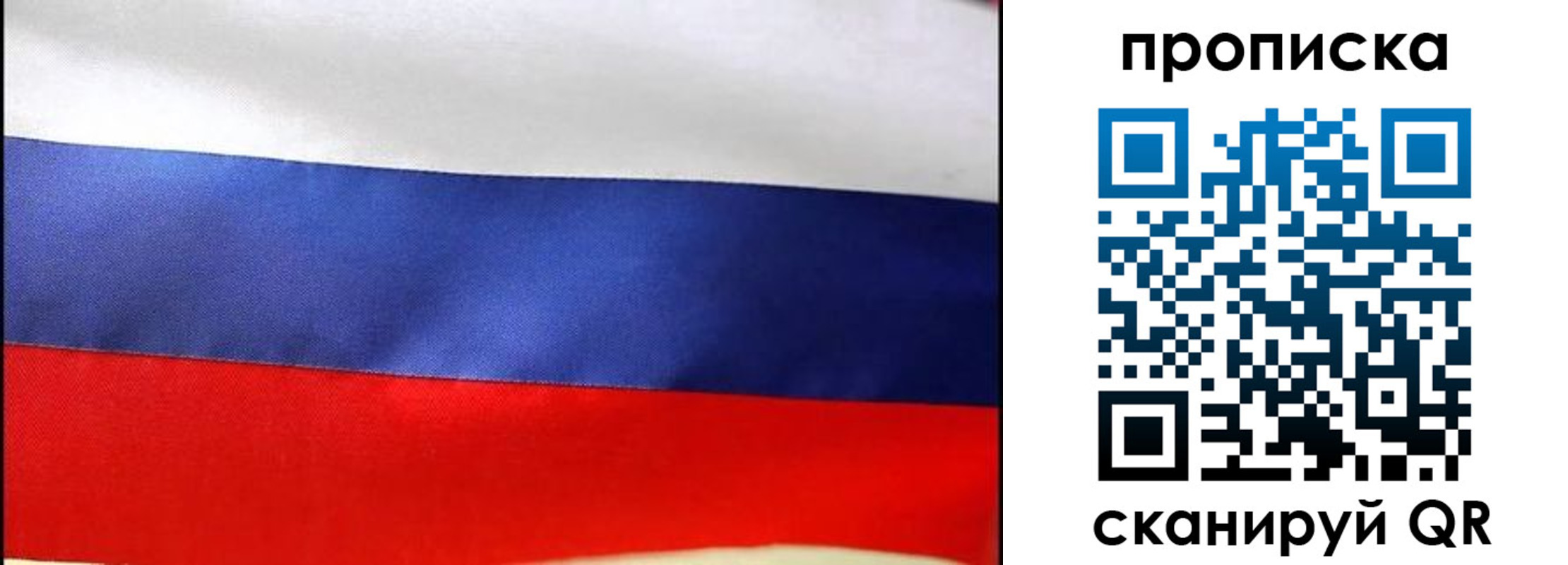 временная регистрация адрес в Кувшиново