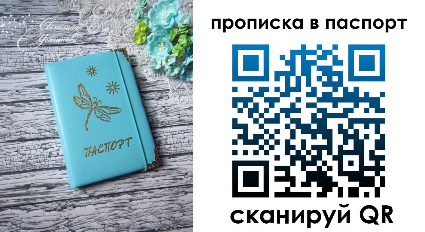 регистрация в Кувшиново